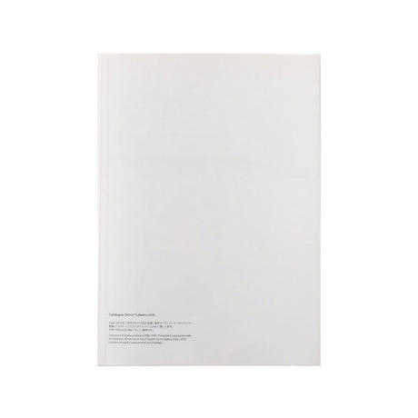 5ac885205f786657a900013e