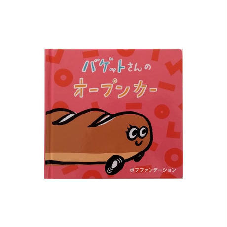 5bd58558a6e6ee7b76000156