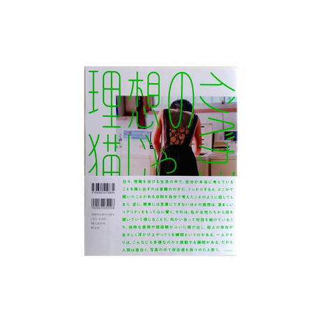 5c2739e91444483fa61a072f