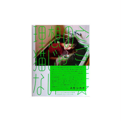5c2739e91444483fa61a072f
