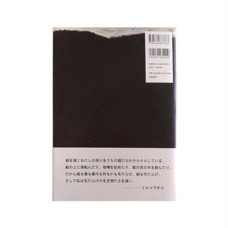 5ac1d912434c723b500017c7