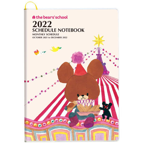 くまのがっこう Stores