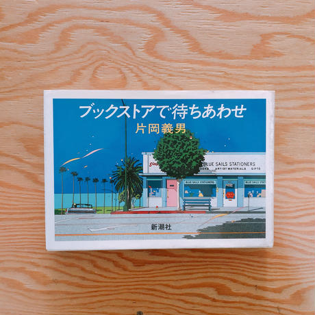 5c80b088e0c0220d682ed36d