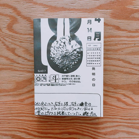 5cf767b5a8945226251914f5