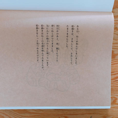 5ce115ef220e752ed3d5a8ca
