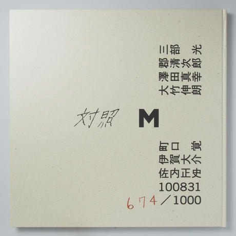 5ed8e00255fa03503f7679e2