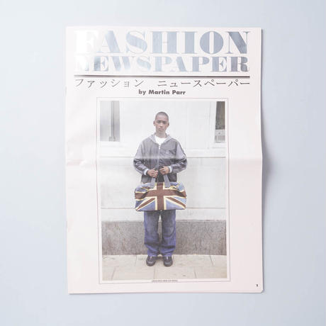 FASHION NEWSPAPER ファッション・ニュースペーパー / Martin Parr (マーティン・パー)
