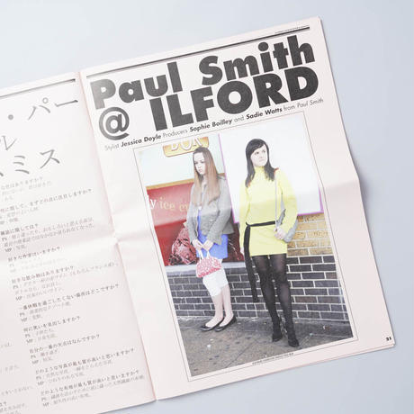 FASHION NEWSPAPER ファッション・ニュースペーパー / Martin Parr (マーティン・パー)