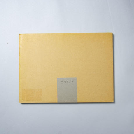 5e131696da89645e1470429d