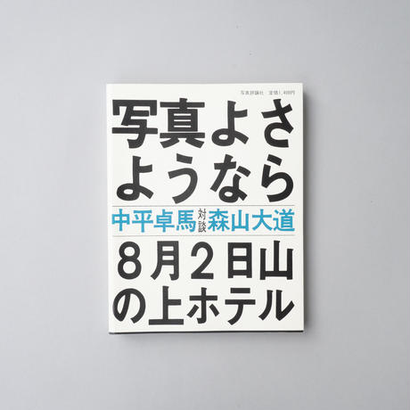 5befb430ef843f0cd700023f
