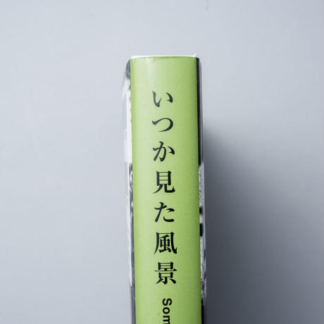 5e7d761de20b042f85dcb6c8