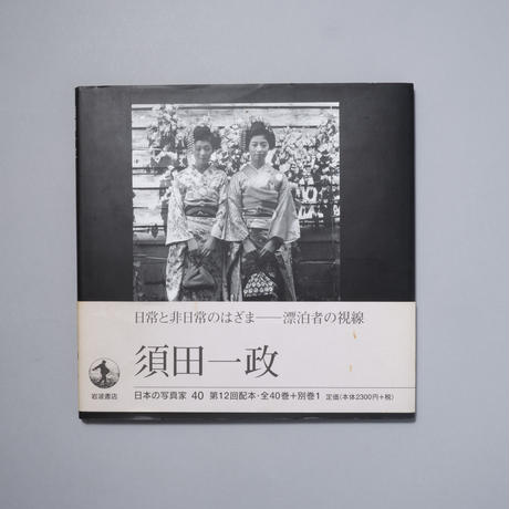5c94aada2c96c122e5a04531