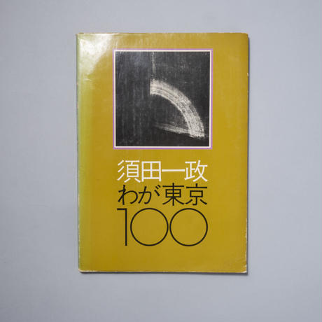 5c94aa4d2c96c11b56a03619