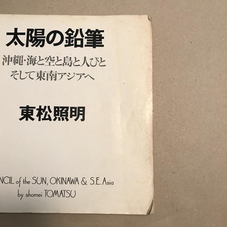 59f1812392d75f7c6200005d