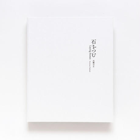 Munemasatakahashi Stores