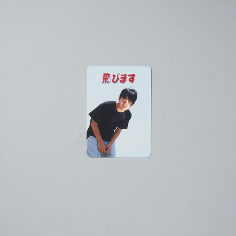 5ed8cf43515762635daa4a23