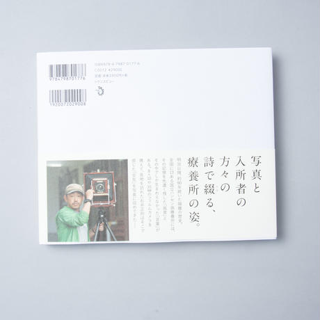 5ead132a34ef0171b80452e6