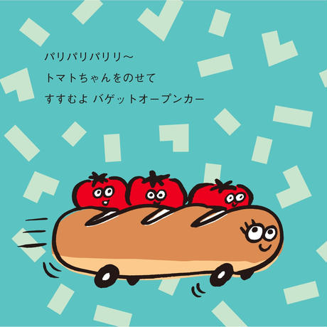 5b8cc6e7a6e6ee19d0000671