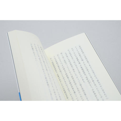 5b516ac75f7866077400013d