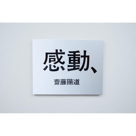 5ea6af51cee9ea526f140810