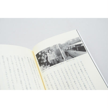 5b516ac75f7866077400013d