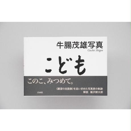 580b1dde100315304700d3d0
