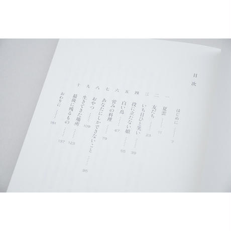 5d0f409d1bc6e863acf51ebb