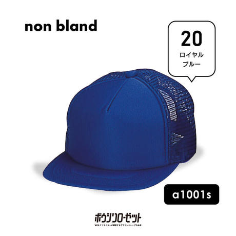 ロイヤルブルー Stores