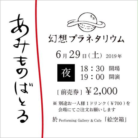 5ce23996a8945207c6b7adc5