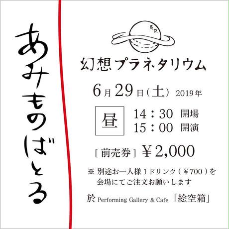 5ce2385a0b92113fbc94dfb2