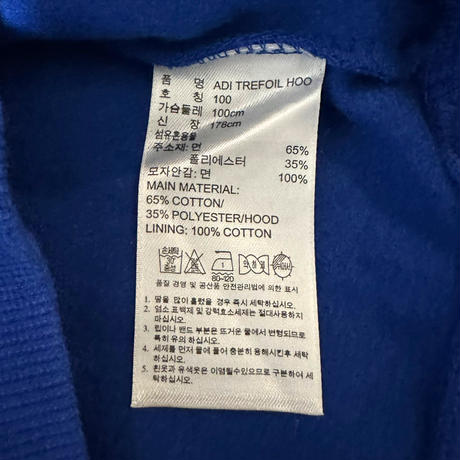 TAK685さ adidas 90s トレフォイルロゴ ビックロゴ スウェットシャツ パーカー メンズL