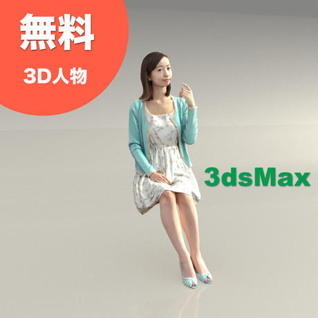 5dc15e43e390070b10c2b23a