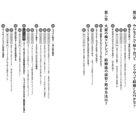 59cca145c8f22c3c330004b1