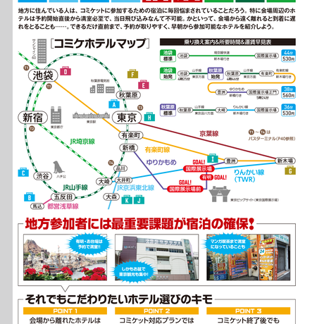 59cc99c1ed05e6380f0034ad