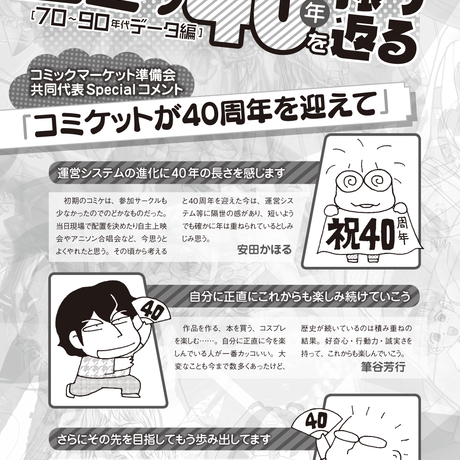 59cc9d84428f2d56cd003e38