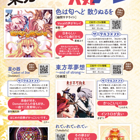 59cc9e60428f2d56cd003ea0
