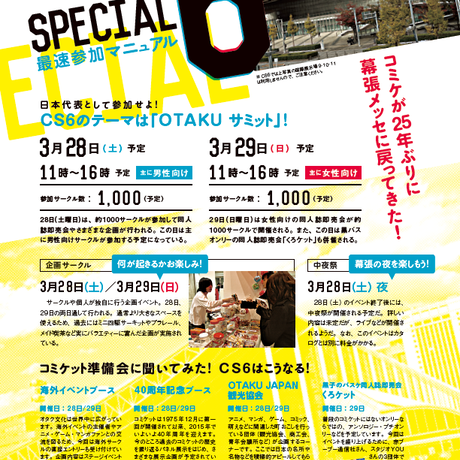 59cc9d30428f2d15f40003d3