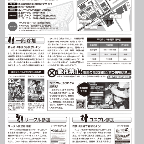 5a69c7f63210d5144c001fcc