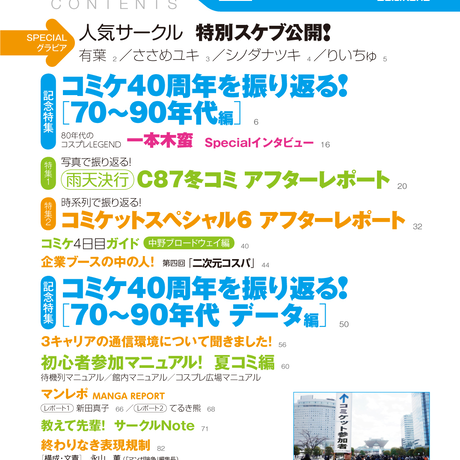 59cc9d84428f2d56cd003e38