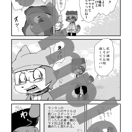 5be8d5ae434c720d0a00005e