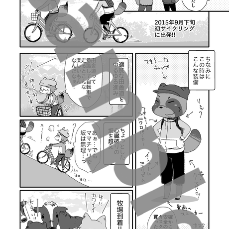 5be8d5ae434c720d0a00005e