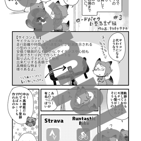 5be8d5ae434c720d0a00005e