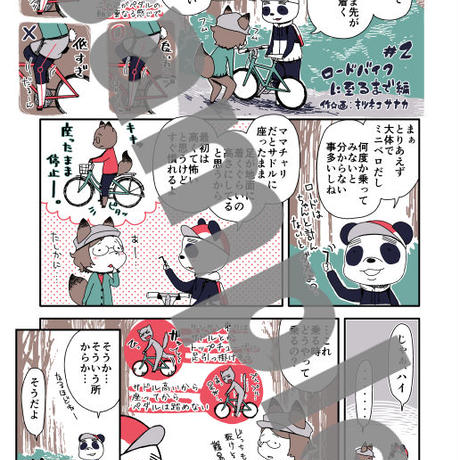 5b0fc3915f78665ddb0006a2