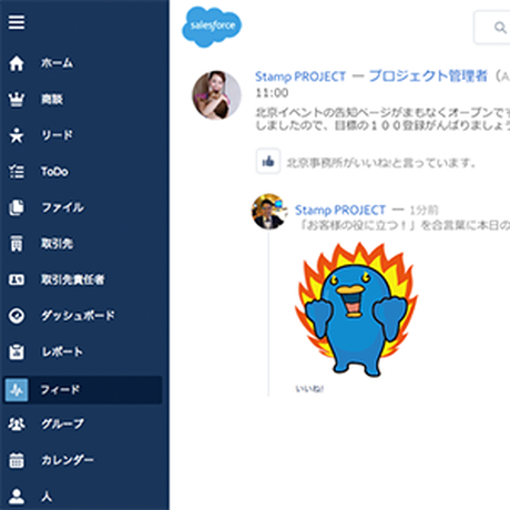 55f78a4dbfe24cc94700330c