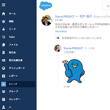 55f7880d3cd4823c2e003c83