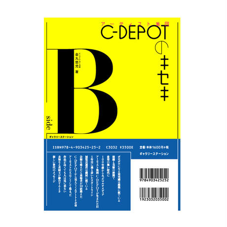 558a1a60ef337745dd0000a8