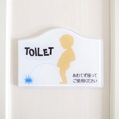 トイレグッズ Stores