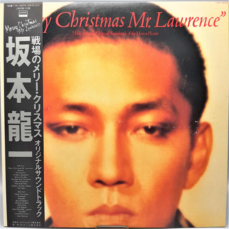 戦場のメリークリスマス Stores