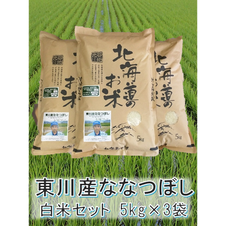 59e70b703210d537b30008be