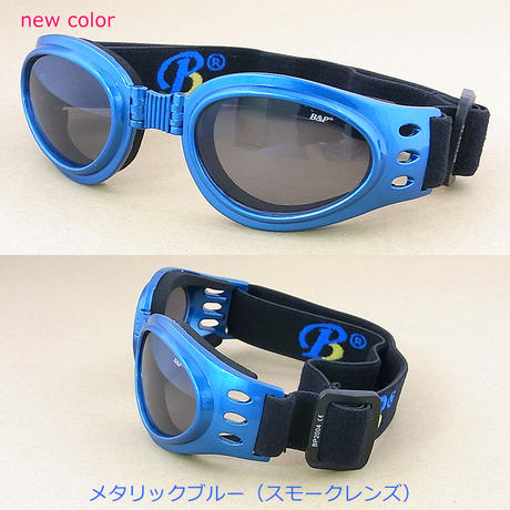 子供用 ジュニア用 キッズ用 紫外線カット Uvカット 調整バンド